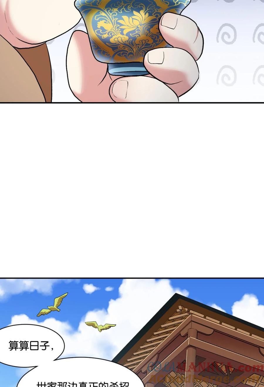 《重生异世一条狗》8 生财有道 第37页