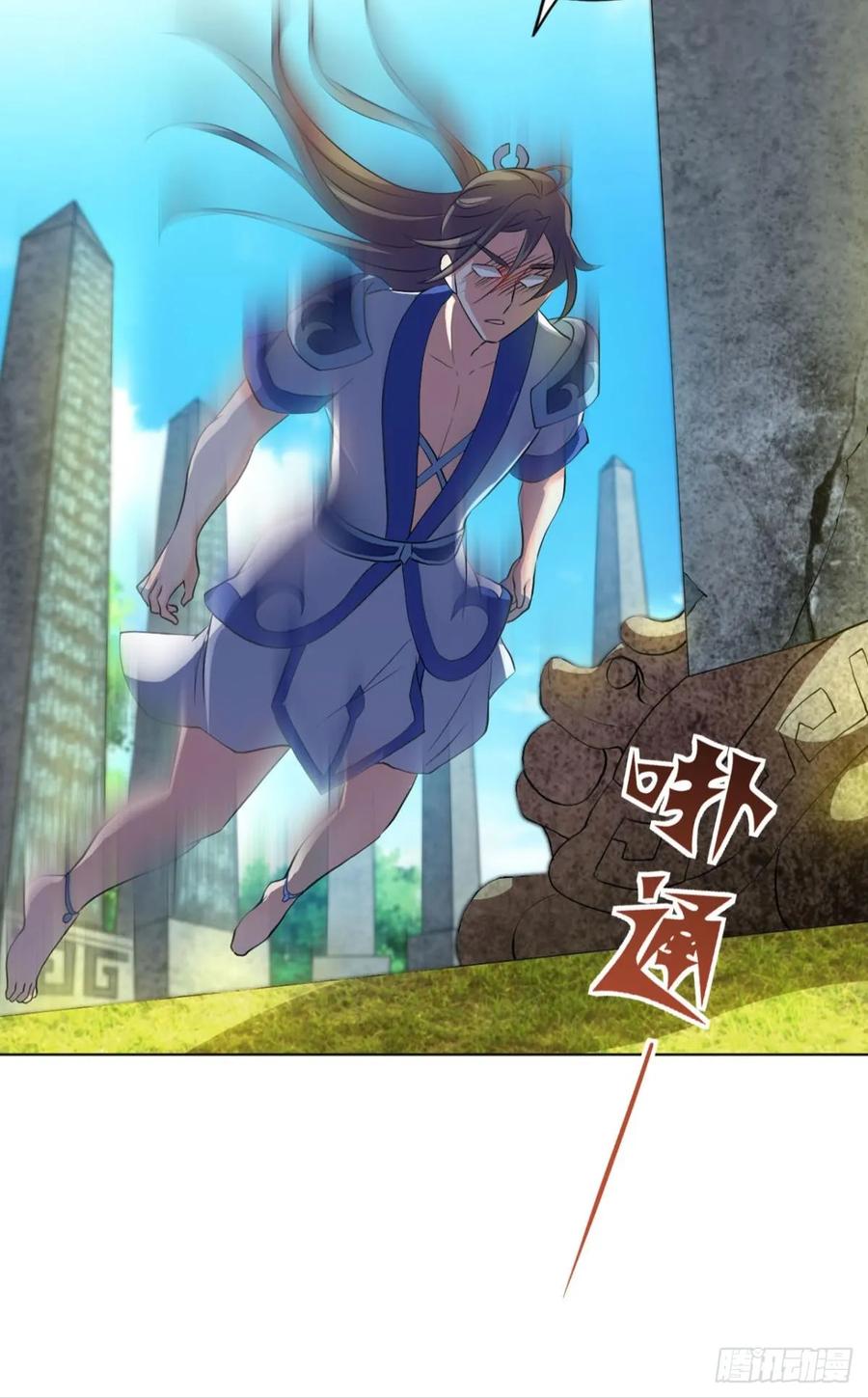 《重生异世一条狗》89 寻找开挂之旅 第54页