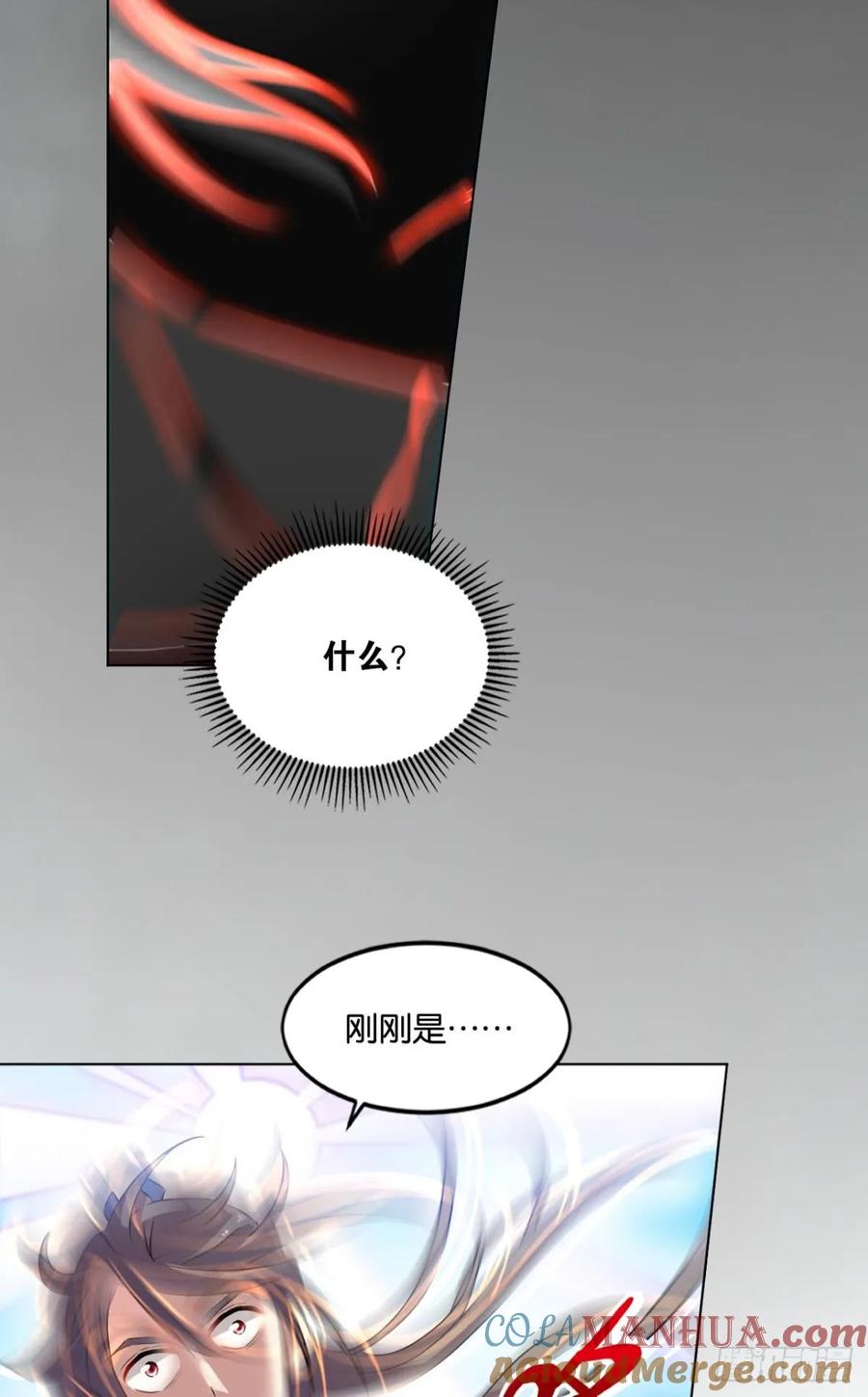 《重生异世一条狗》89 寻找开挂之旅 第52页