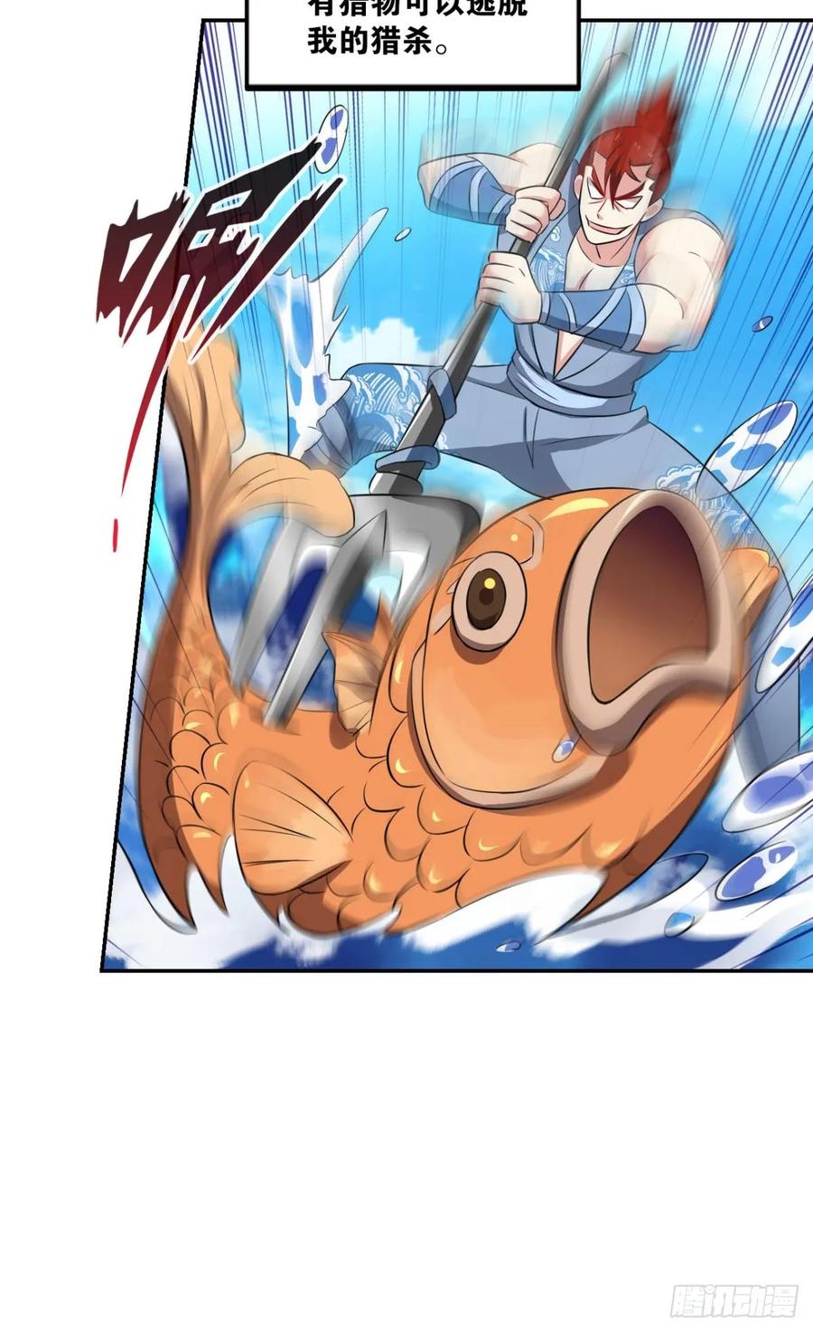 《重生异世一条狗》90 心魔的正确使用方法 第3页
