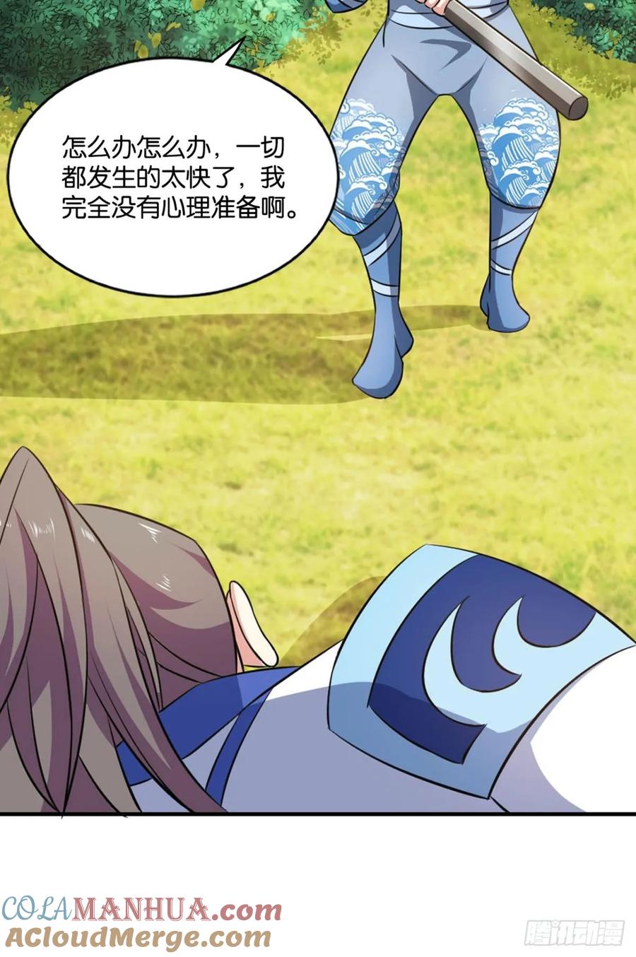 《重生异世一条狗》90 心魔的正确使用方法 第40页