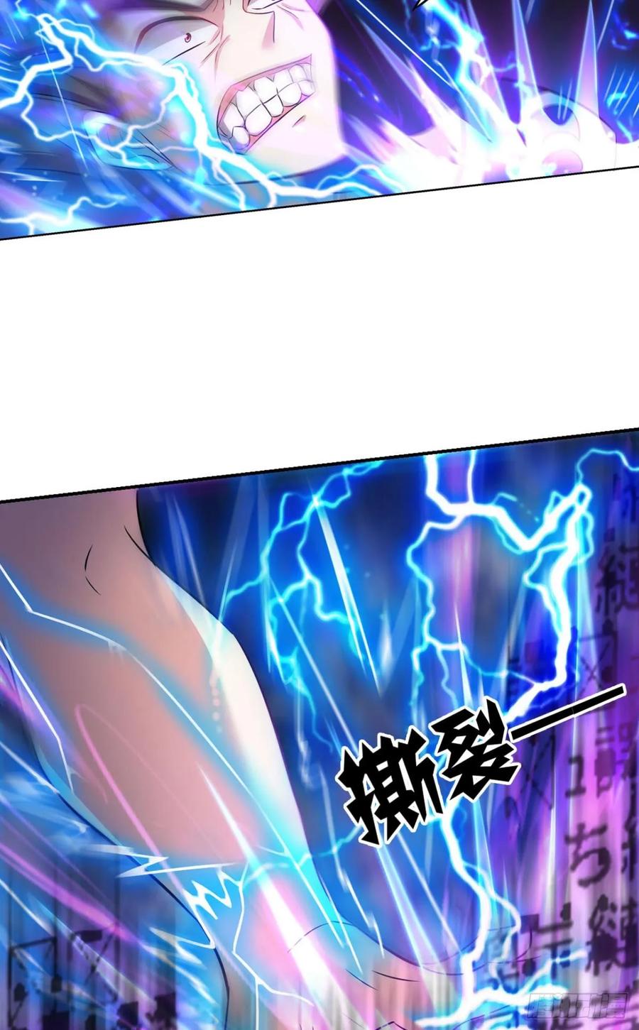 《重生异世一条狗》90 心魔的正确使用方法 第18页