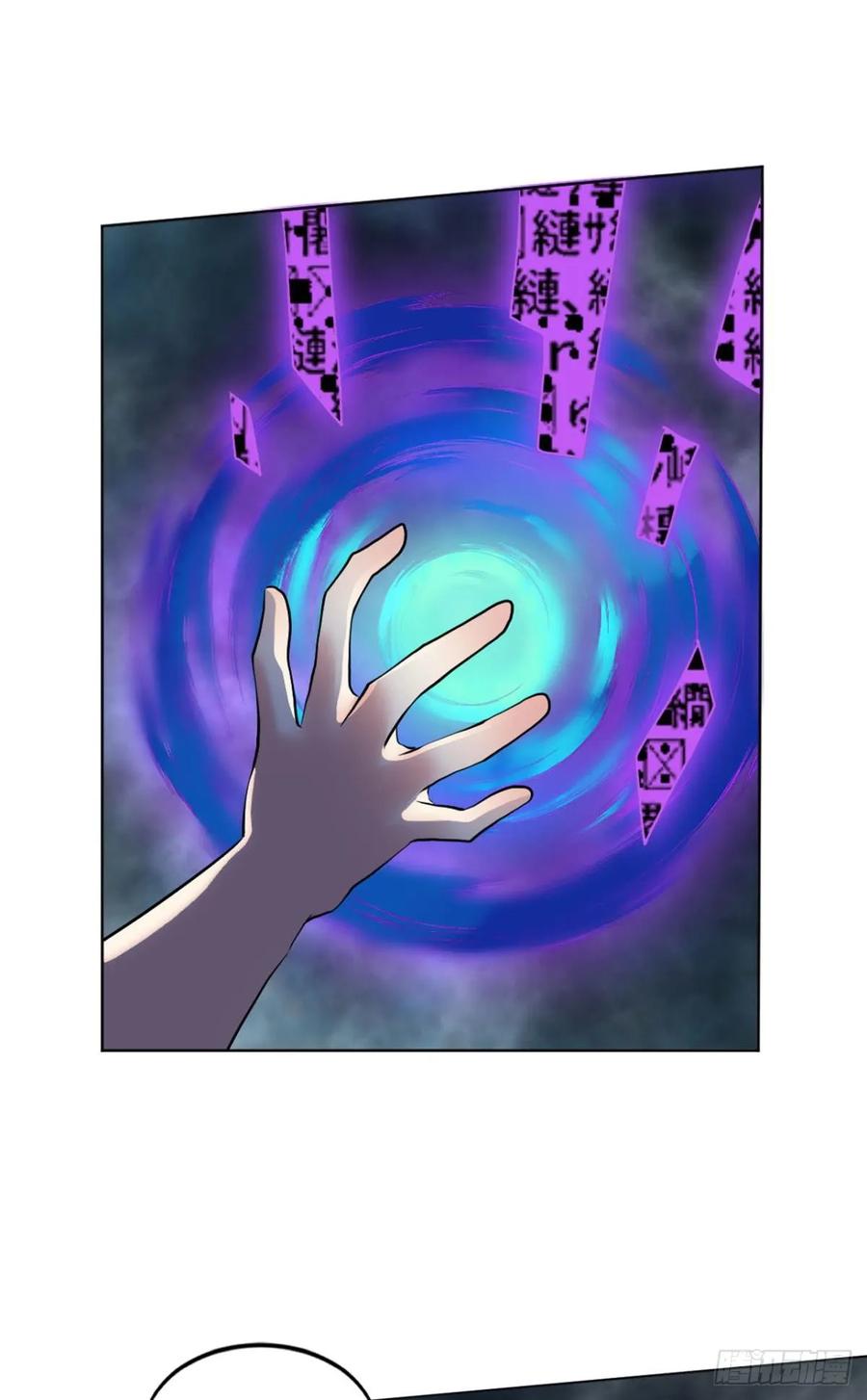 《重生异世一条狗》90 心魔的正确使用方法 第23页