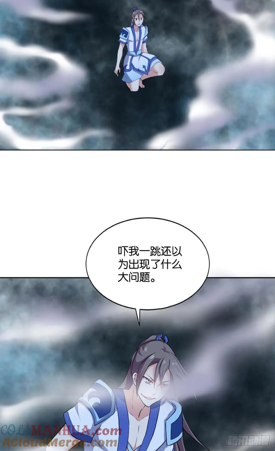 《重生异世一条狗》90 心魔的正确使用方法 第13页