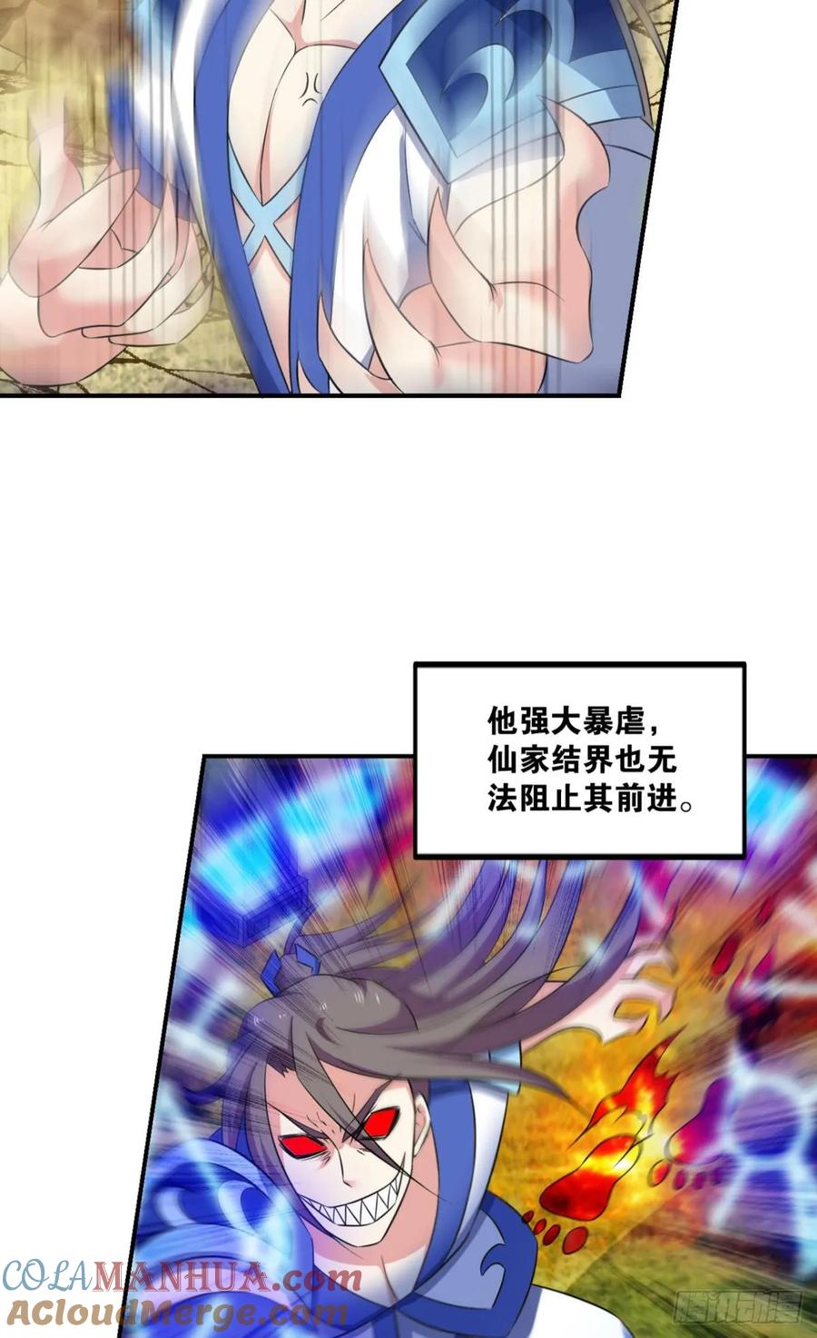 《重生异世一条狗》90 心魔的正确使用方法 第7页