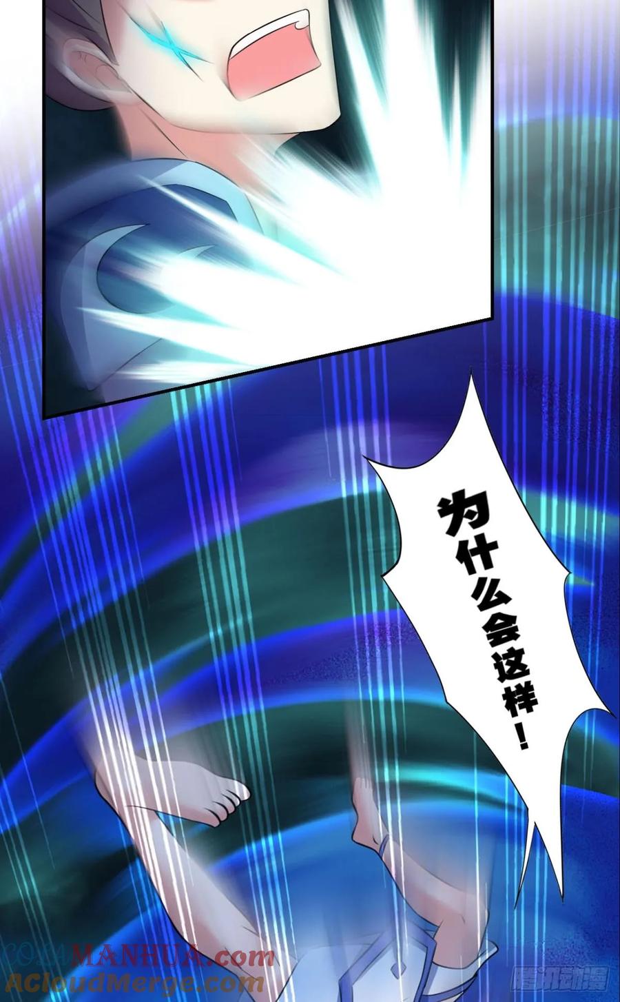 《重生异世一条狗》90 心魔的正确使用方法 第25页