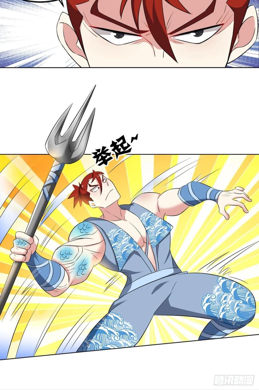 《重生异世一条狗》90 心魔的正确使用方法 第45页
