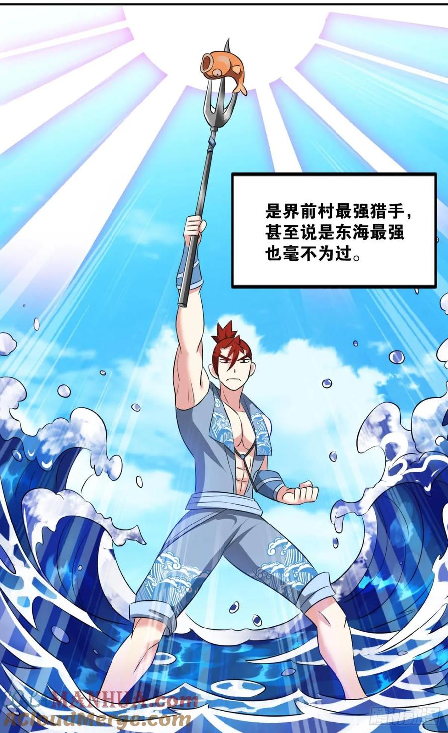 《重生异世一条狗》90 心魔的正确使用方法 第4页