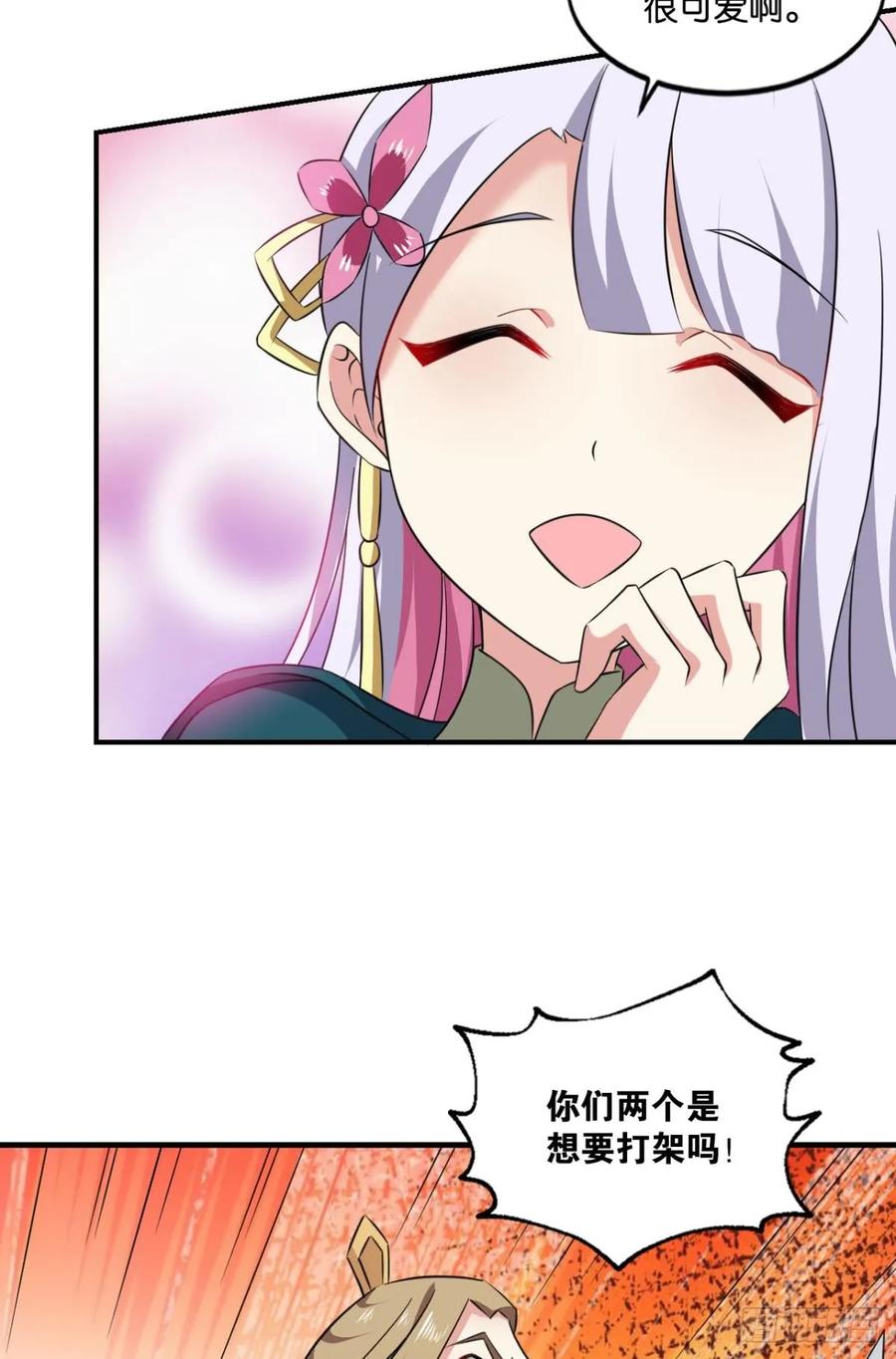 《重生异世一条狗》91 这样修行是没有灵魂的！ 第42页