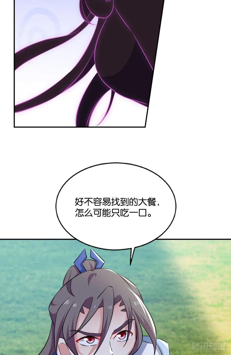 《重生异世一条狗》91 这样修行是没有灵魂的！ 第15页