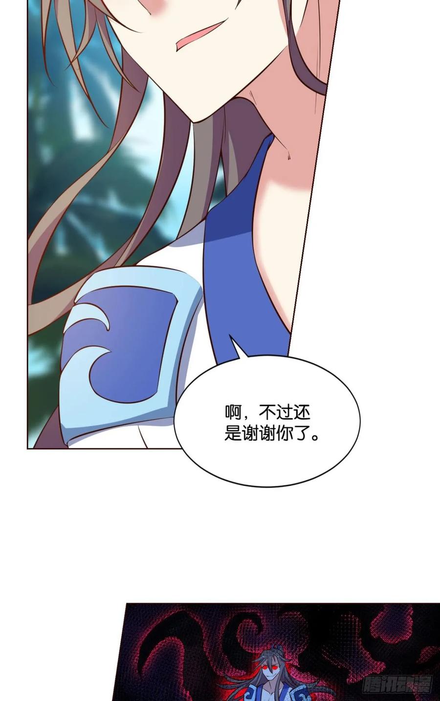 《重生异世一条狗》91 这样修行是没有灵魂的！ 第8页