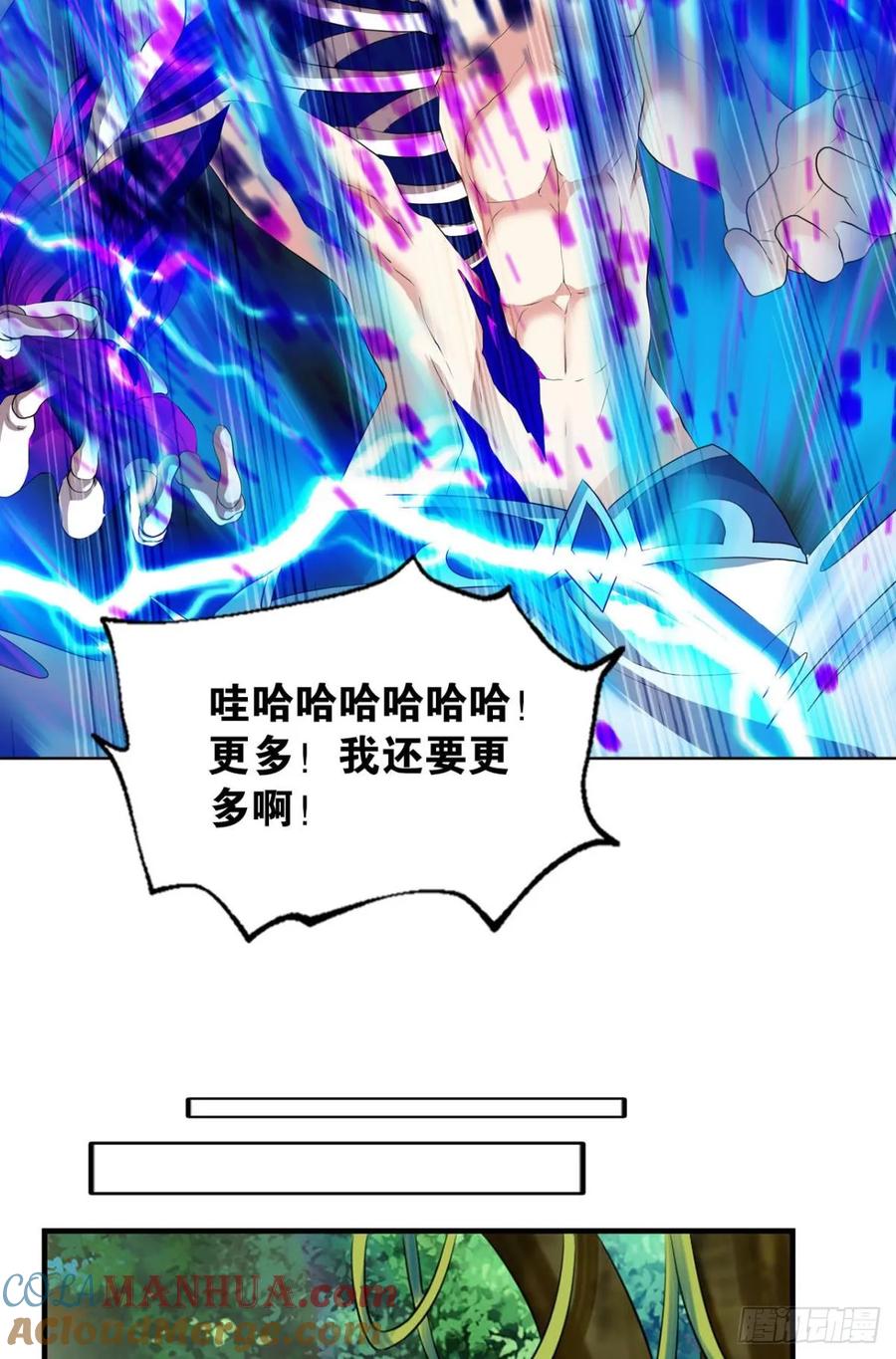 《重生异世一条狗》91 这样修行是没有灵魂的！ 第31页