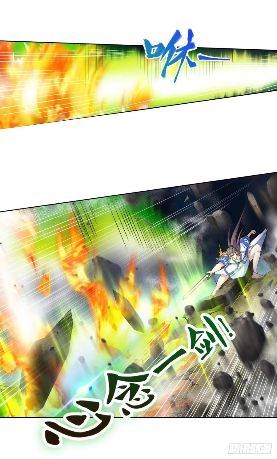 《重生异世一条狗》92 缘来是你 第45页