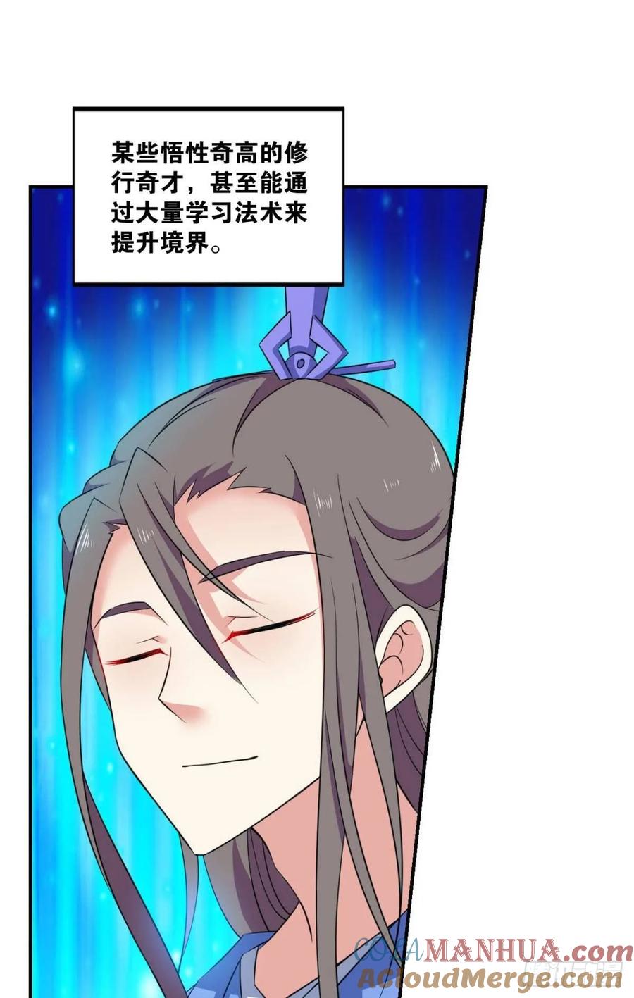 《重生异世一条狗》92 缘来是你 第4页