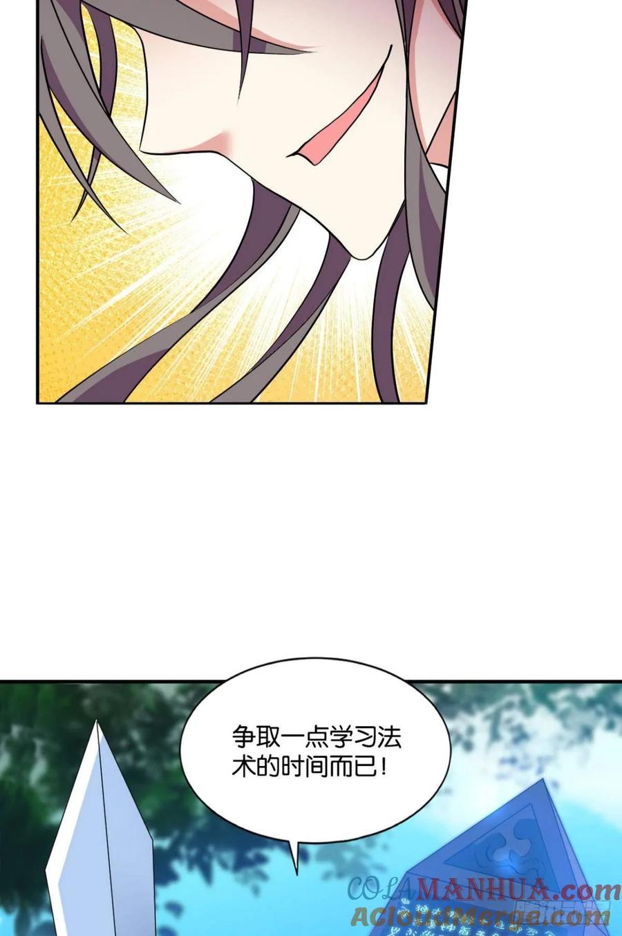 《重生异世一条狗》93 狭路相逢勇者胜 第28页