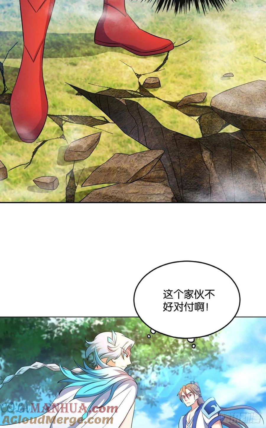 《重生异世一条狗》93 狭路相逢勇者胜 第10页