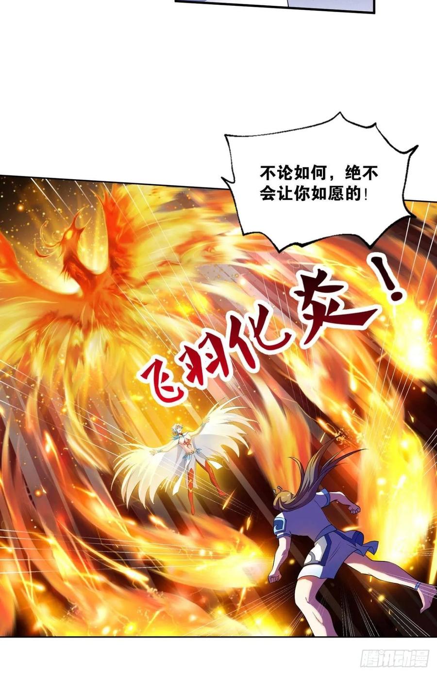 《重生异世一条狗》93 狭路相逢勇者胜 第42页