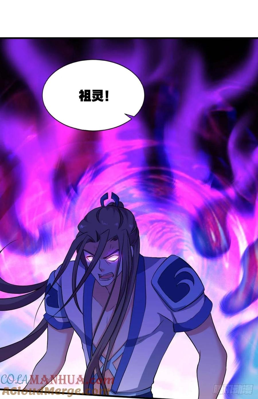 《重生异世一条狗》93 狭路相逢勇者胜 第40页