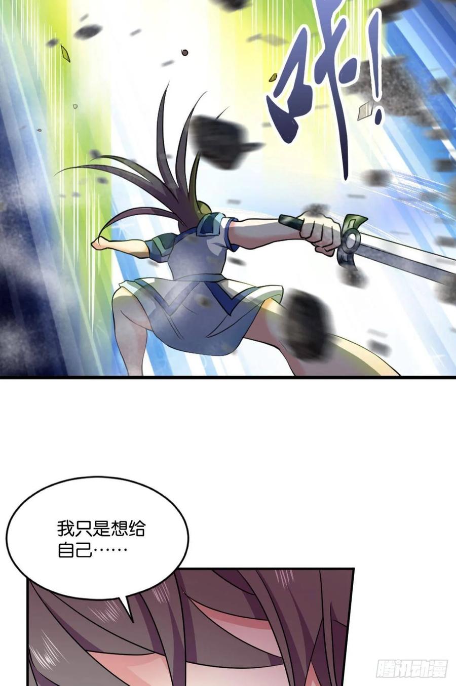 《重生异世一条狗》93 狭路相逢勇者胜 第27页