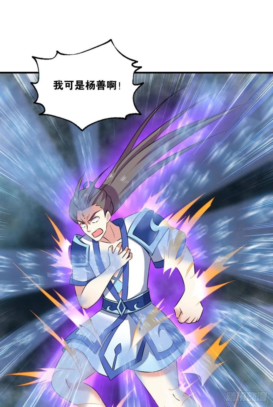 《重生异世一条狗》93 狭路相逢勇者胜 第33页
