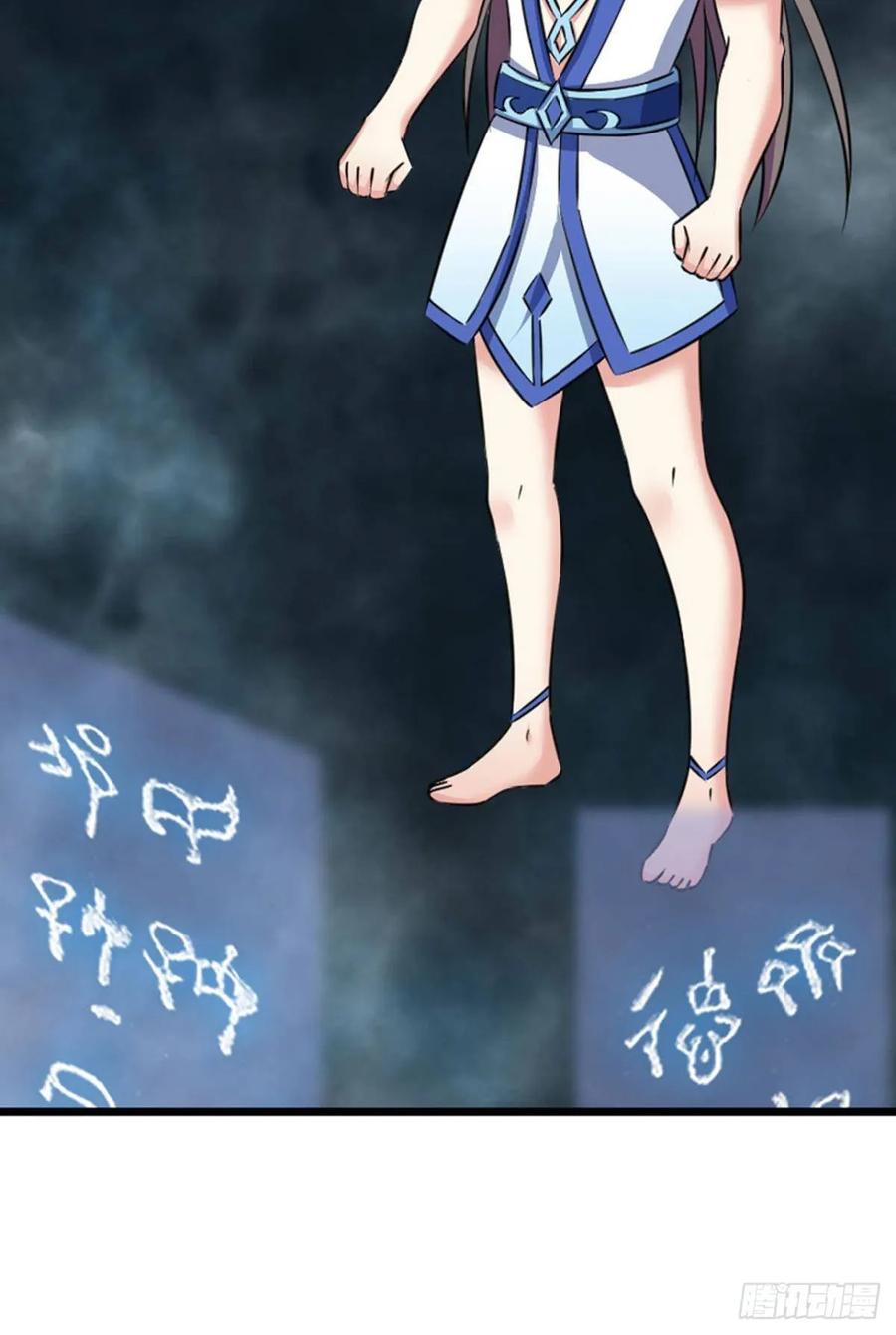 《重生异世一条狗》93 狭路相逢勇者胜 第32页