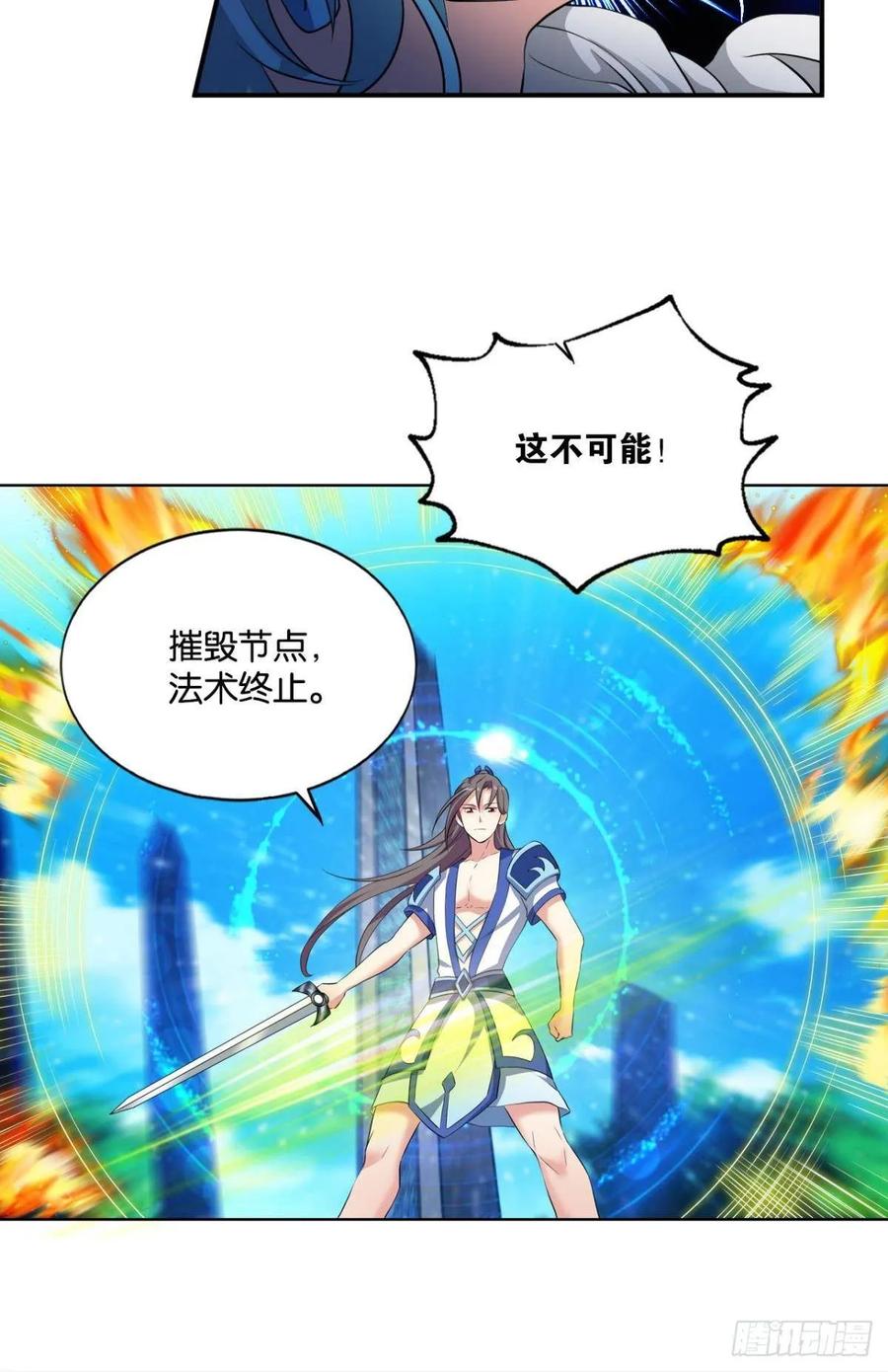 《重生异世一条狗》93 狭路相逢勇者胜 第45页