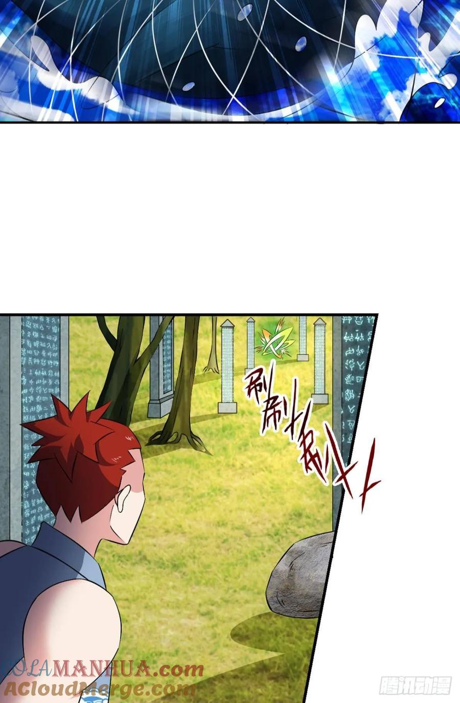 《重生异世一条狗》94 剑破万法 第40页