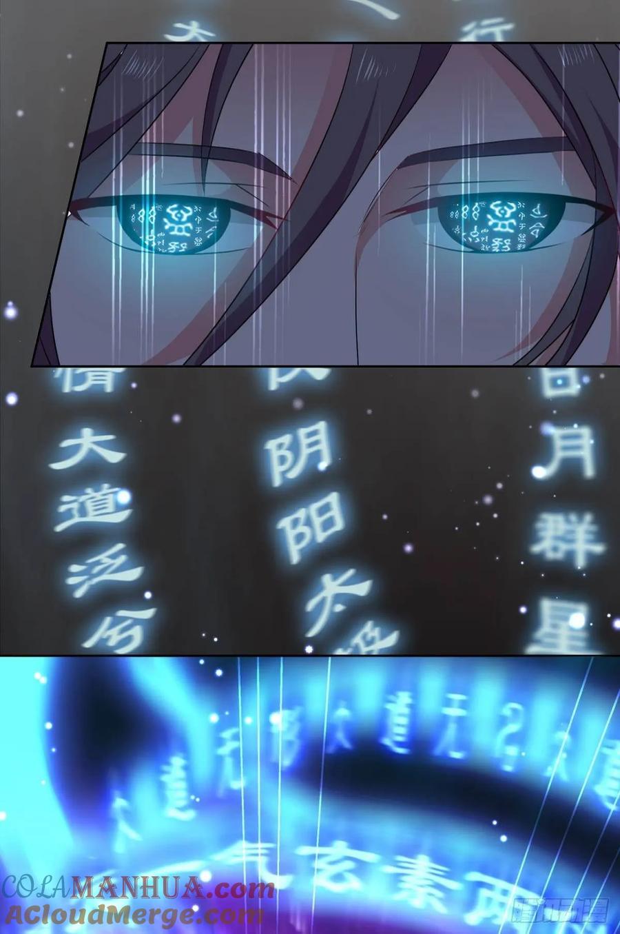 《重生异世一条狗》94 剑破万法 第49页