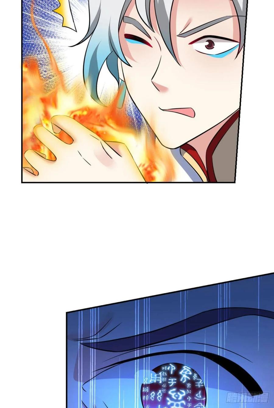 《重生异世一条狗》94 剑破万法 第23页