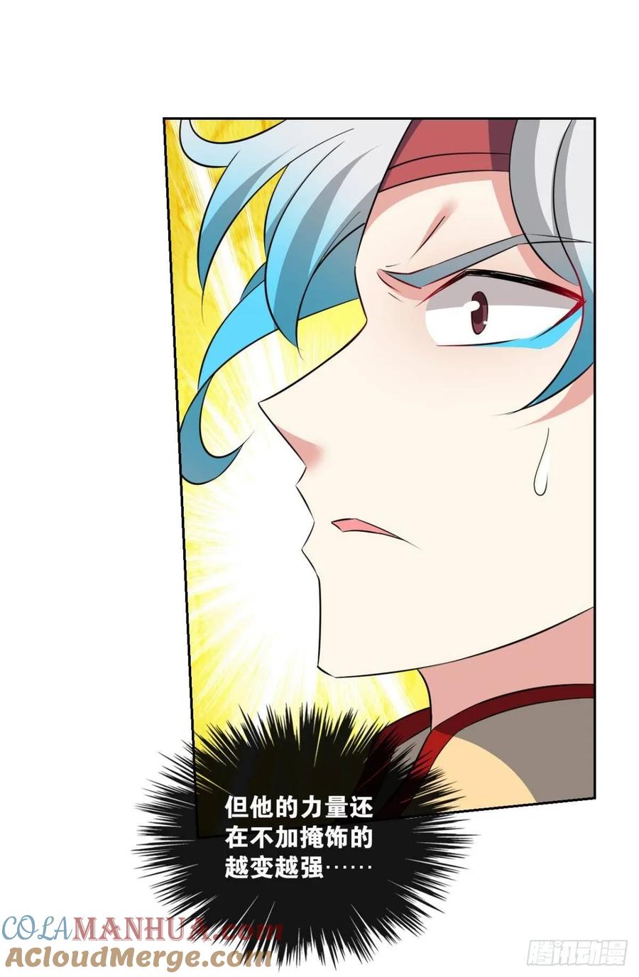 《重生异世一条狗》94 剑破万法 第34页