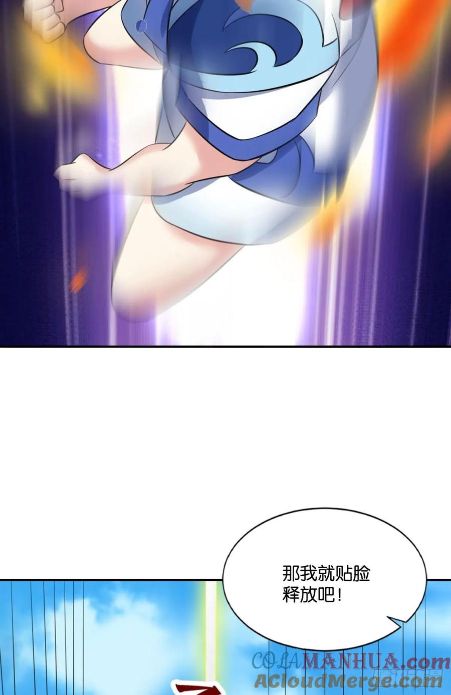 《重生异世一条狗》95 万法随心 第28页