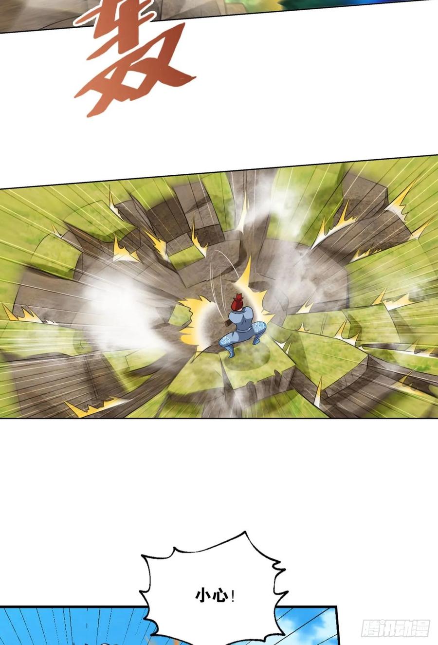 《重生异世一条狗》95 万法随心 第20页