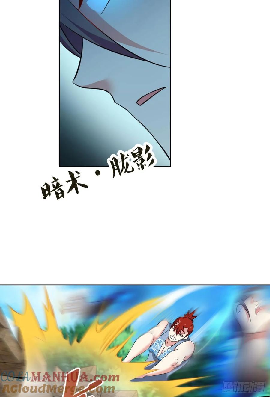 《重生异世一条狗》95 万法随心 第19页