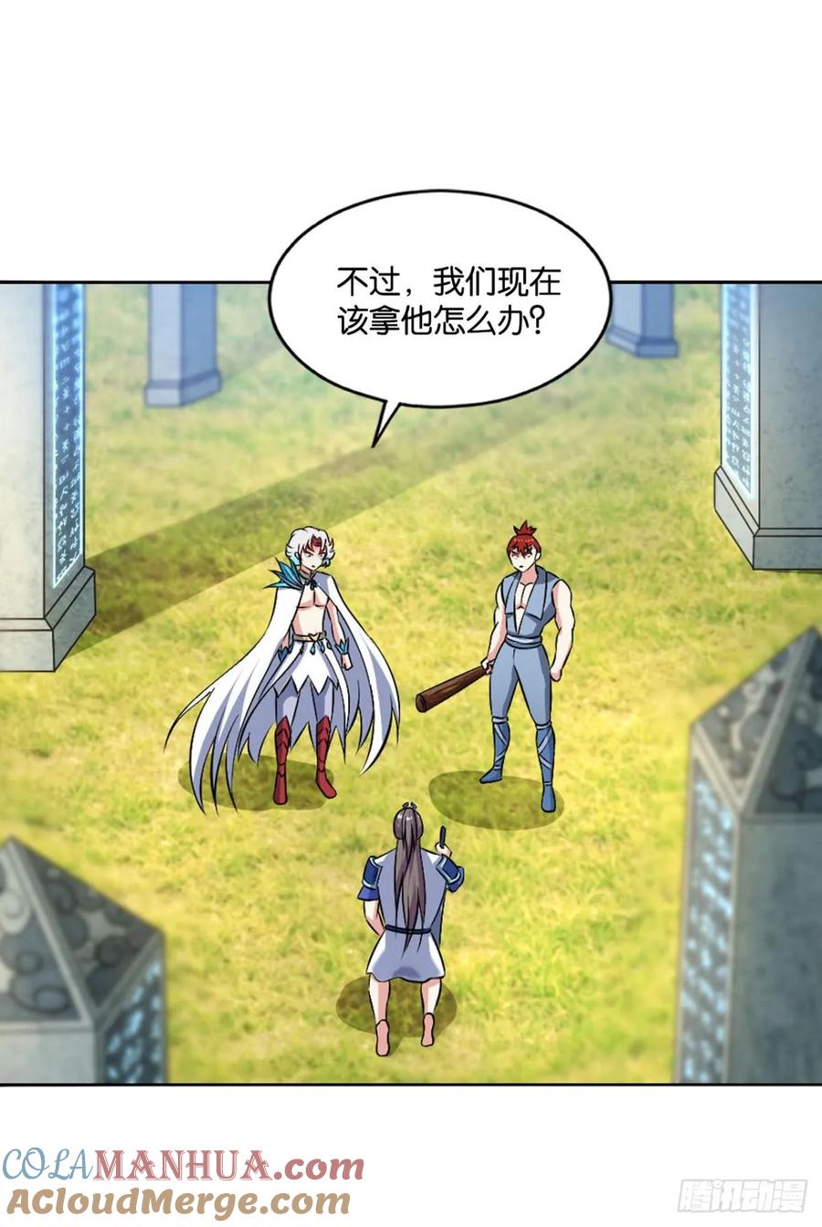 《重生异世一条狗》95 万法随心 第7页