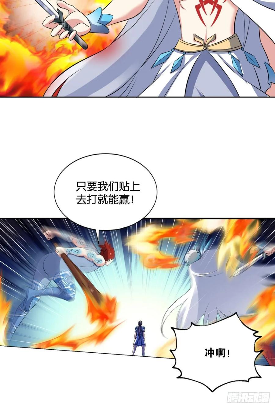《重生异世一条狗》95 万法随心 第39页