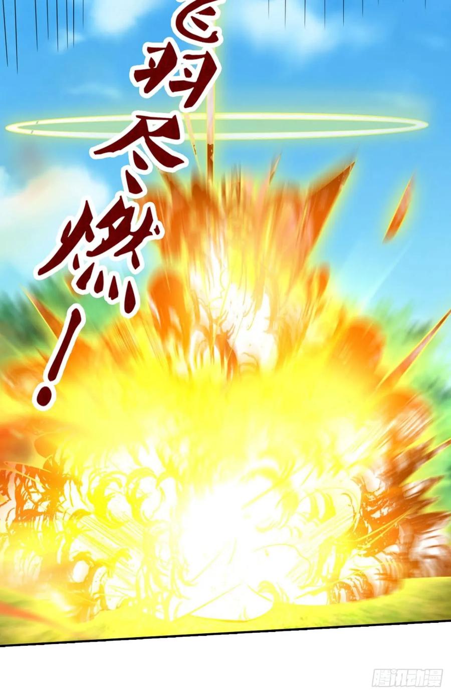 《重生异世一条狗》95 万法随心 第29页