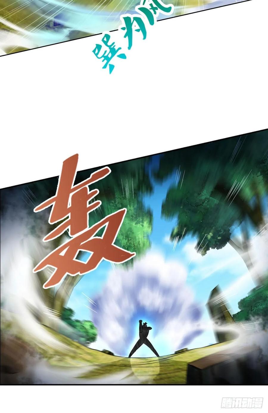 《重生异世一条狗》95 万法随心 第24页