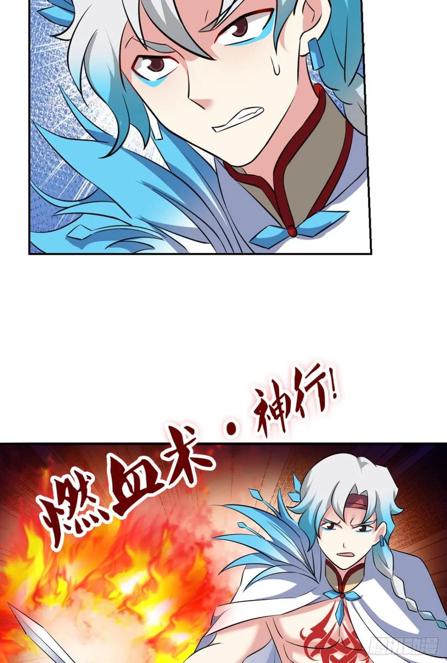 《重生异世一条狗》95 万法随心 第38页