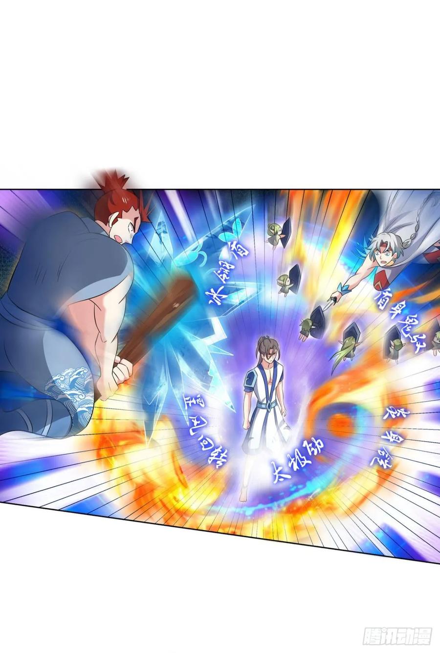 《重生异世一条狗》95 万法随心 第42页