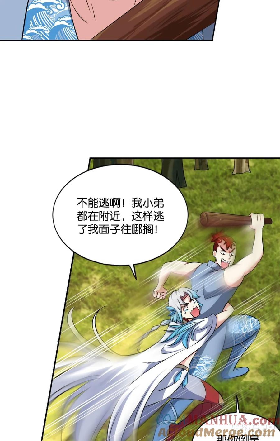 《重生异世一条狗》95 万法随心 第13页