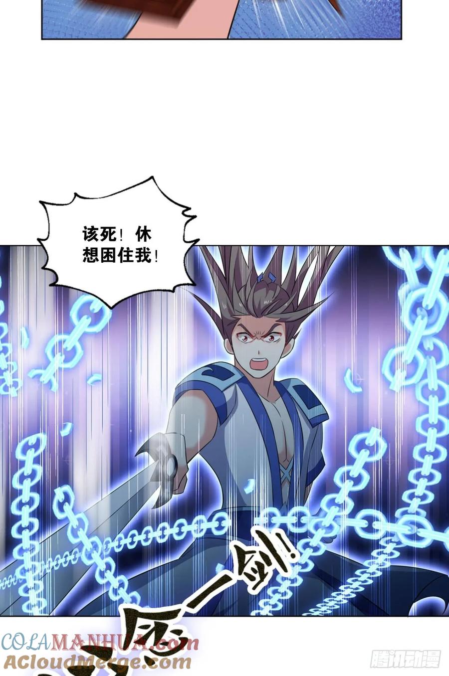 《重生异世一条狗》96 系统不努力也会下岗 第34页