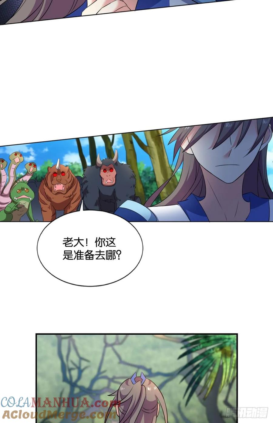 《重生异世一条狗》96 系统不努力也会下岗 第46页