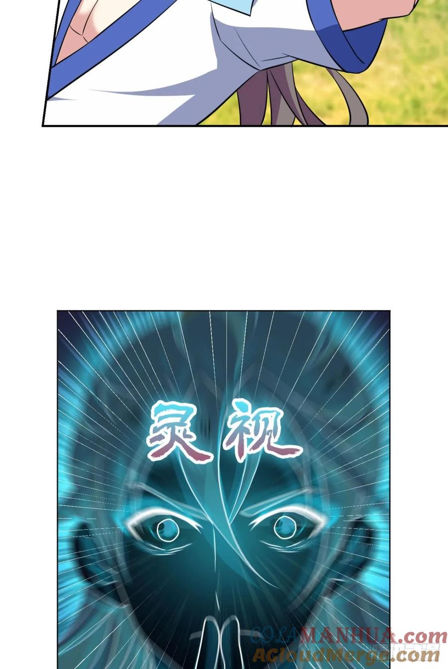 《重生异世一条狗》96 系统不努力也会下岗 第28页