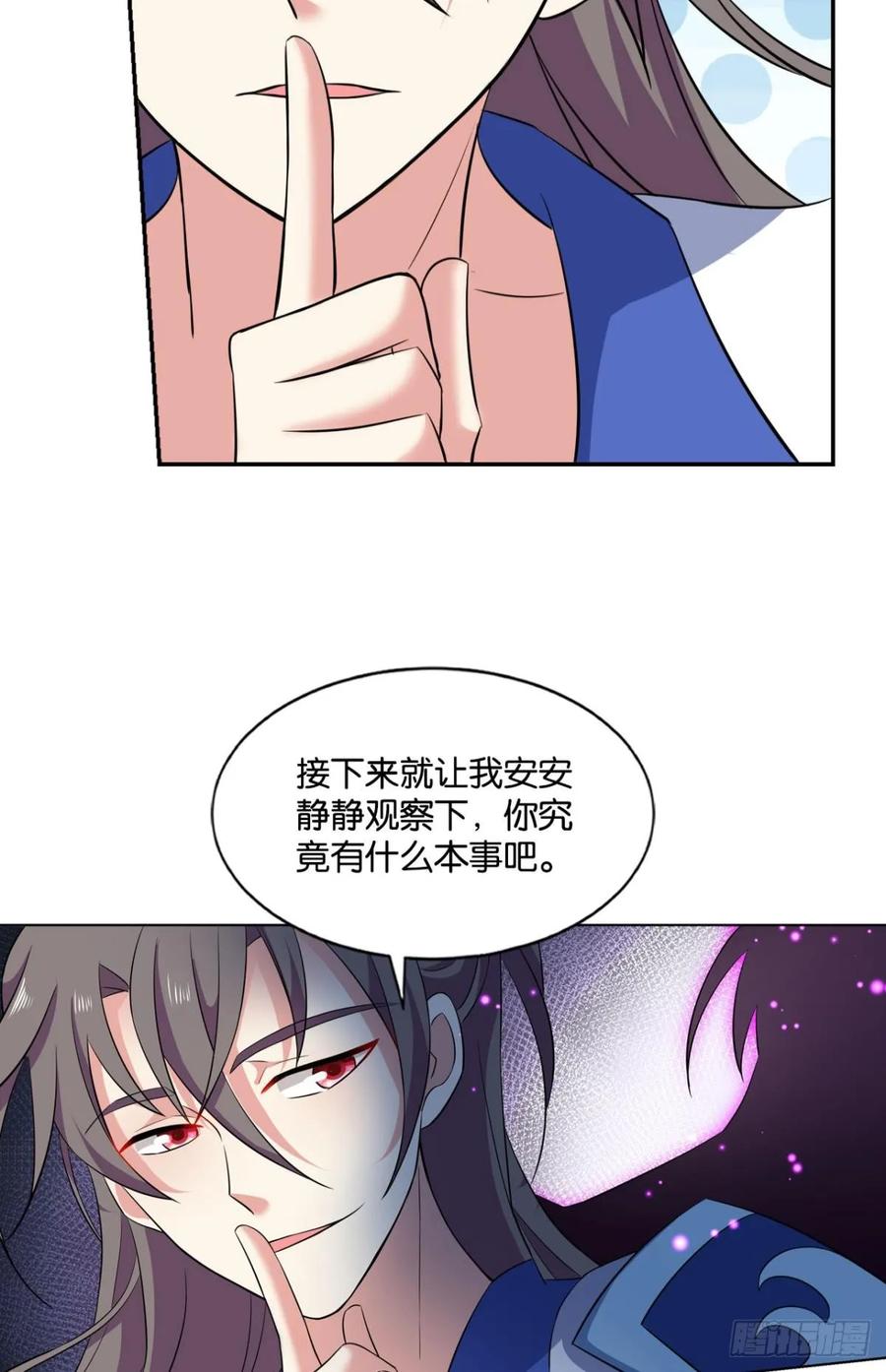 《重生异世一条狗》96 系统不努力也会下岗 第45页