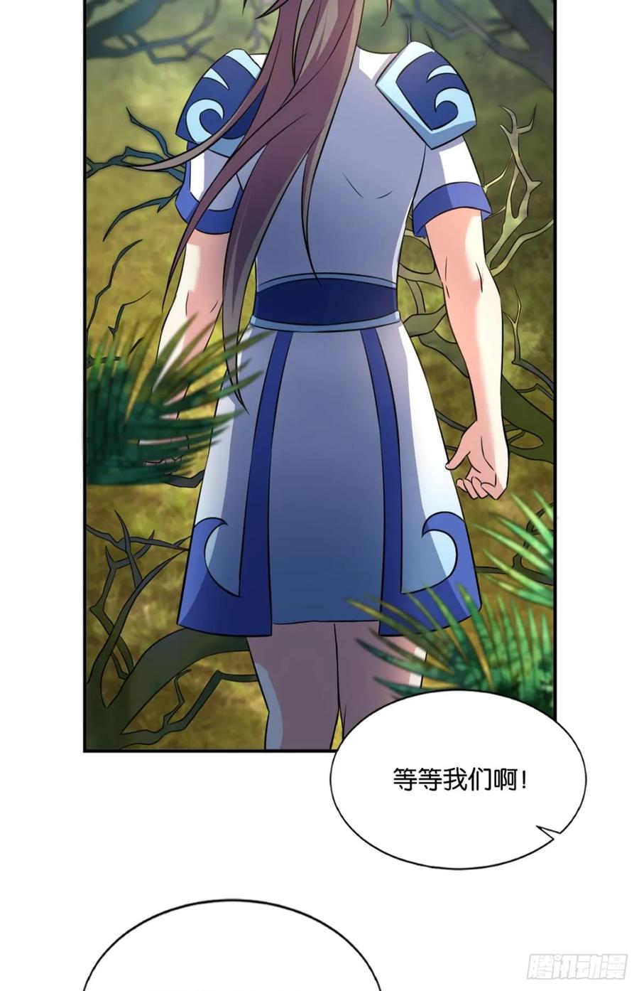 《重生异世一条狗》96 系统不努力也会下岗 第47页