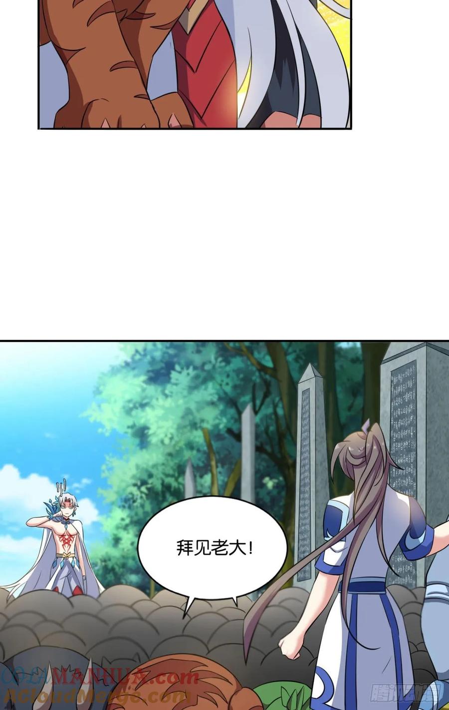 《重生异世一条狗》96 系统不努力也会下岗 第10页