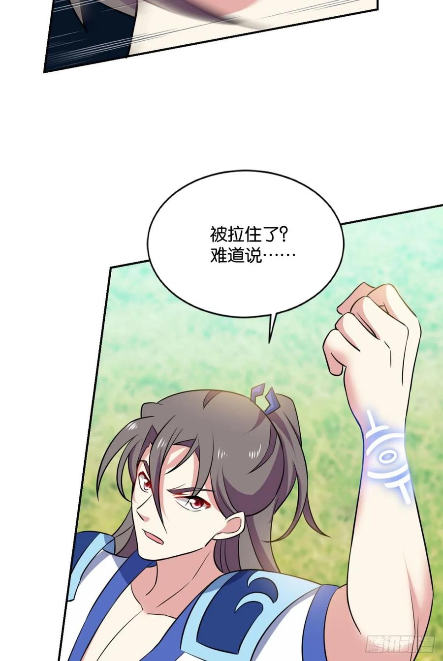 《重生异世一条狗》96 系统不努力也会下岗 第27页