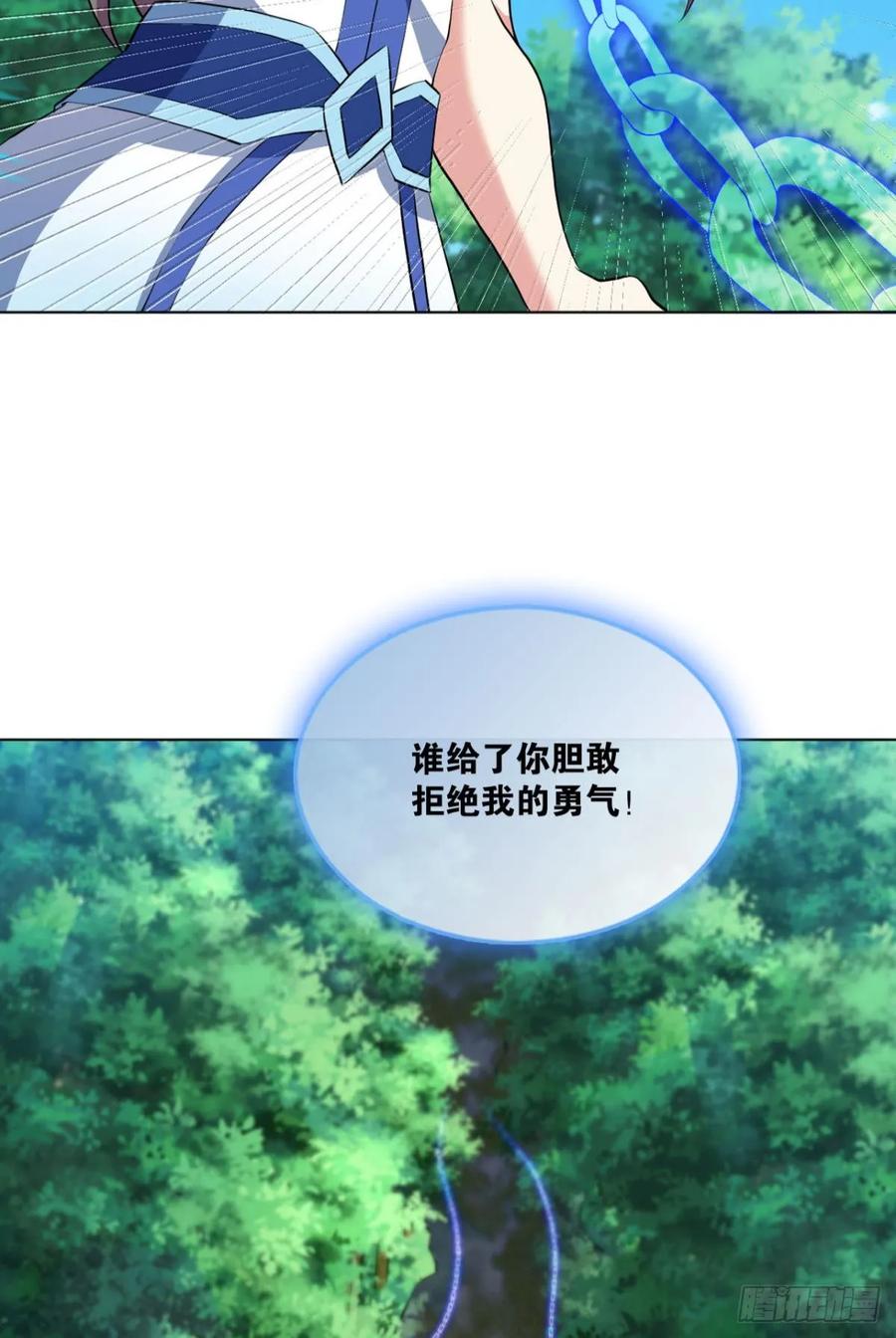 《重生异世一条狗》96 系统不努力也会下岗 第30页