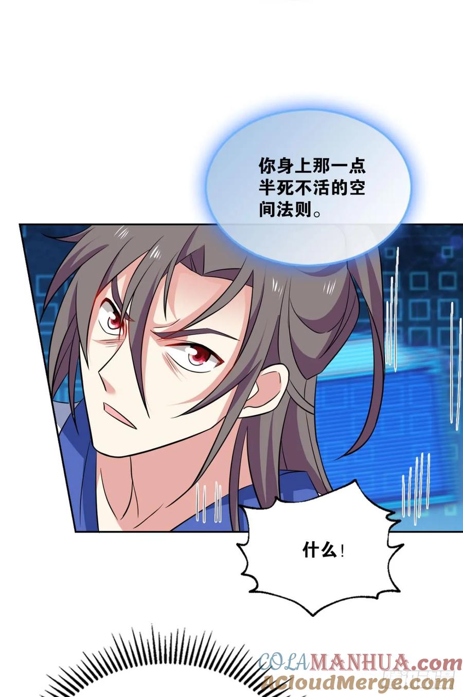 《重生异世一条狗》96 系统不努力也会下岗 第37页