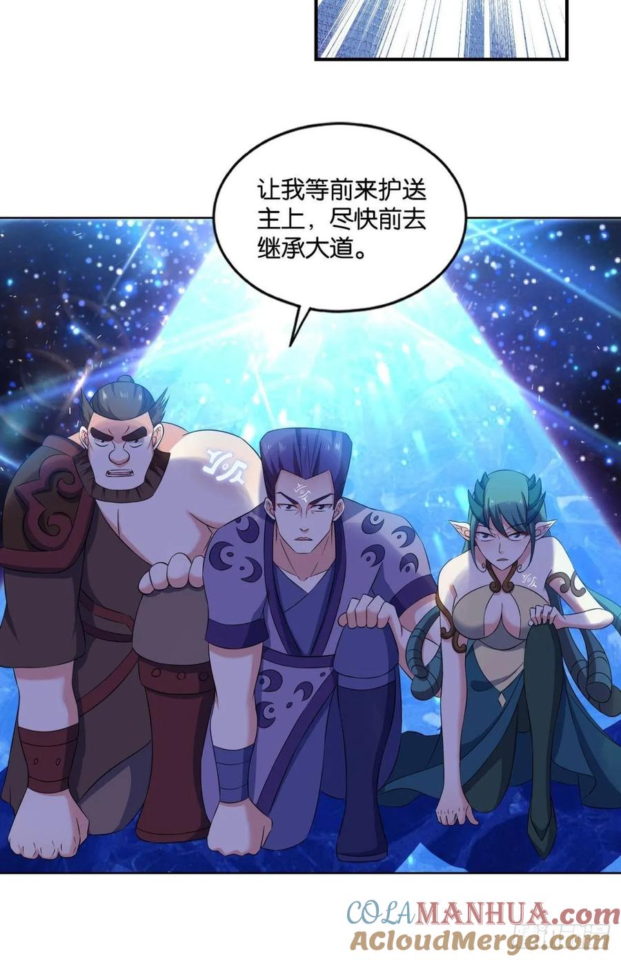 《重生异世一条狗》97 道隤兵傀 第34页